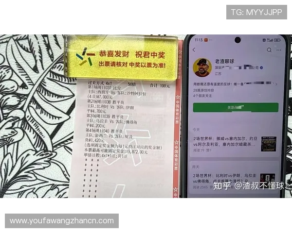 2026年世界杯阿根廷VS奥地利比赛电脑怎么看比赛直播与实时数据分析