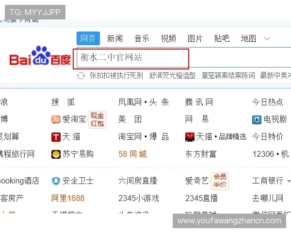 亚星百家官网网址访问流程详解，确保每位玩家都能顺利进入游戏世界